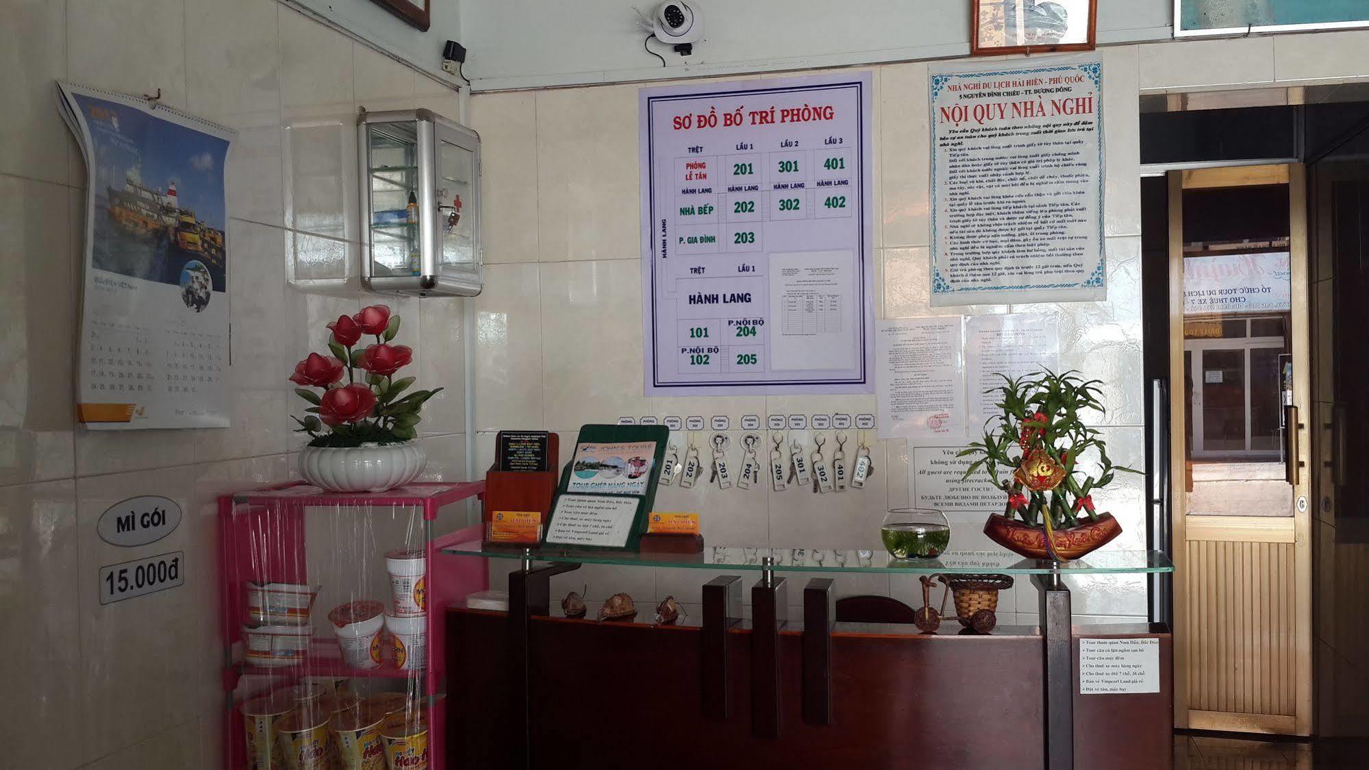 Hai Hien Guesthouse Дуонг-Донг Экстерьер фото
