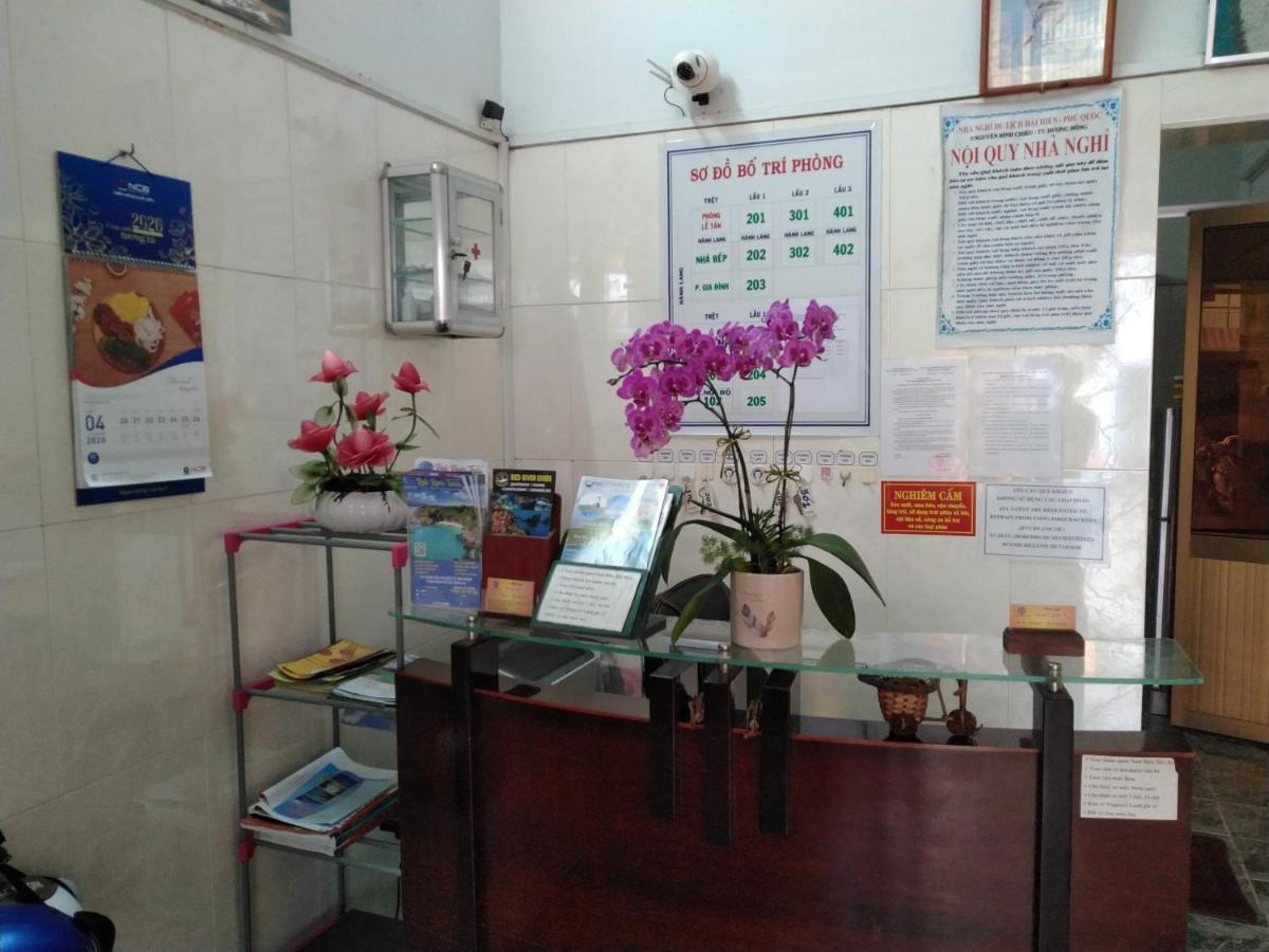 Hai Hien Guesthouse Дуонг-Донг Экстерьер фото